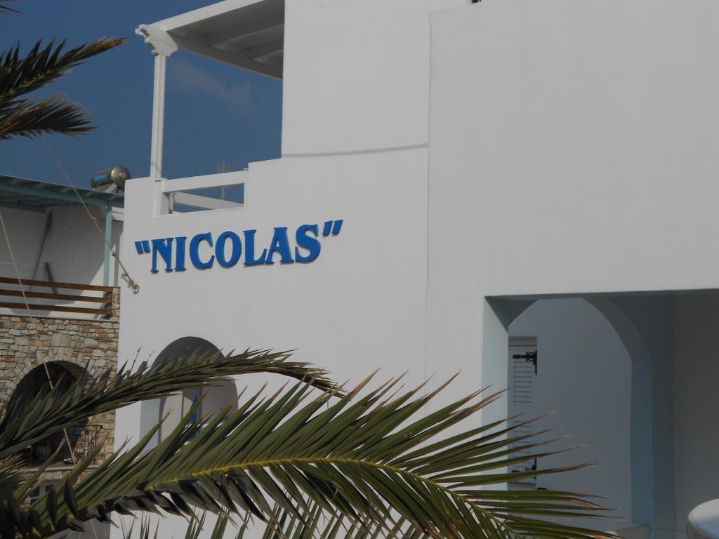Nicolas Antiparos Exterior foto